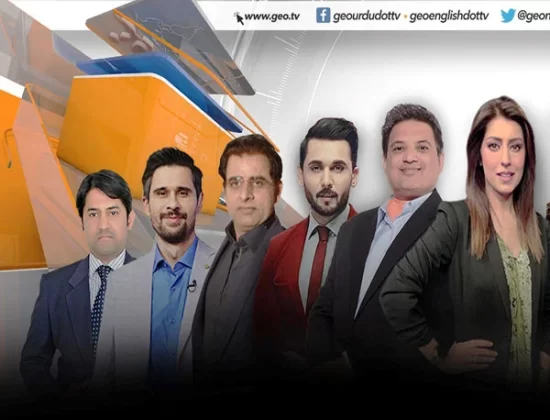 Geo News