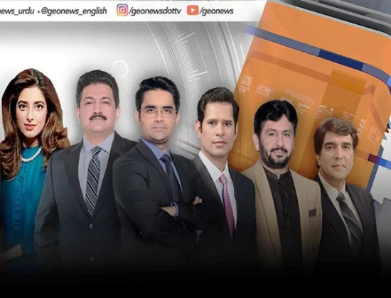 Geo News