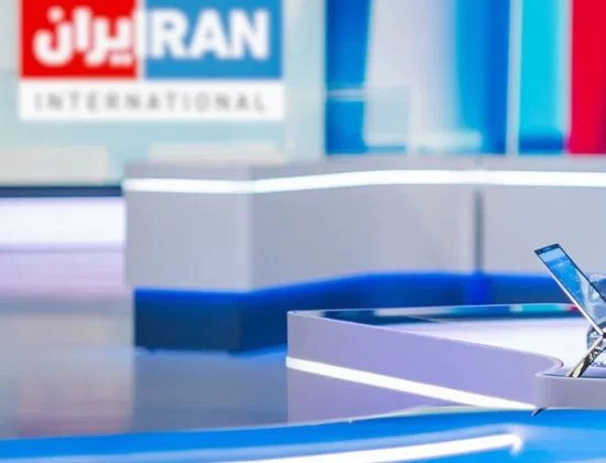 Iran International – ایران اینترنشنال